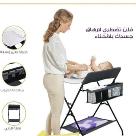 طاولة غيار مريحة للأم