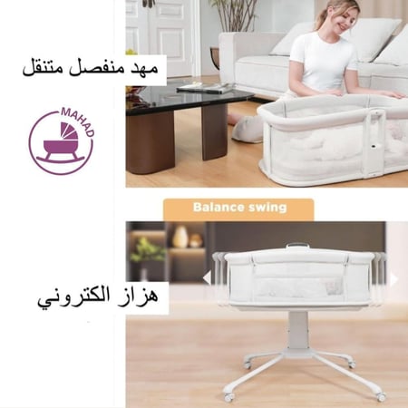 سرير مواليد هزاز الكتروني من ماستيلا العالمية سرير نكست تومي +سرير محمول