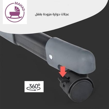 سرير نكست تومي