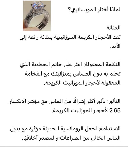 خاتم سوليتير  من حجر المويسانيت 0.5-3.0 قيراط من الفضة عيار 925 مطلي بالذهب عيار 14 قيراطًا  مع شهادة الضمان