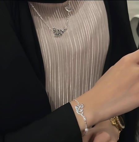 بكج بالاسم اسواره و سلسال