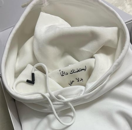 هودي ليحتضنك دائمًا - ألوان متعددة