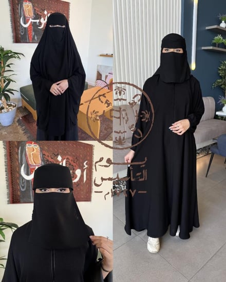 بكج إسلامي متكامل – عباية + خمار + نقاب + طرحة بخامة كورية فاخرة وسواد ثابت