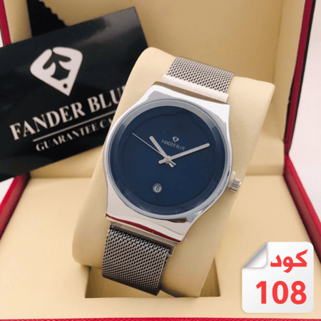 ساعة فند ربلو رجالي - افضل ساعه - افضل سعر
