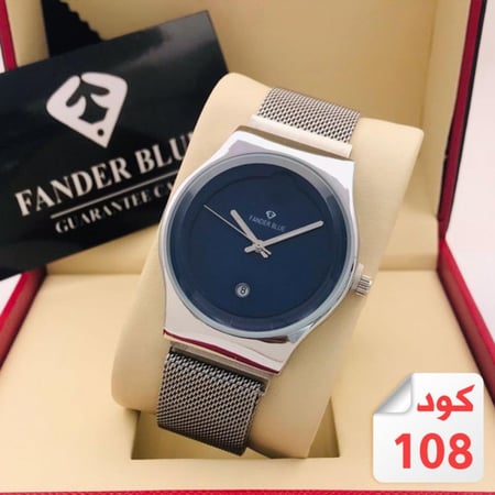 ساعة فند ربلو رجالي - افضل ساعه - افضل سعر
