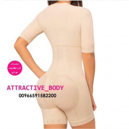 مشد لشد الصدر والذراع كلبسات صفوف