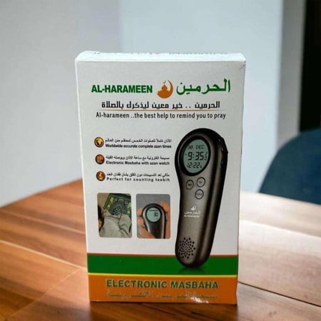 مسبحة - سبحة إلكترونية الحرمين مع ساعة و منبه لأوقات الصلاة MASBAHA HA-1205
