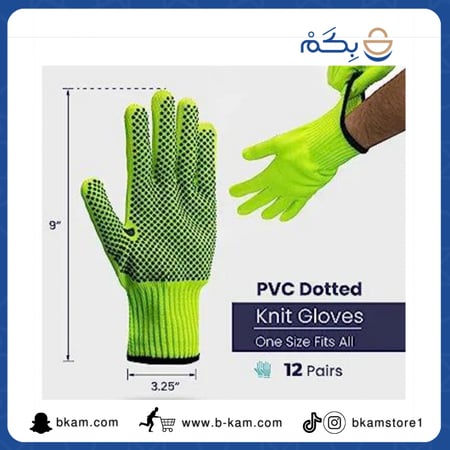 قفازات السلامة-متجر بكم