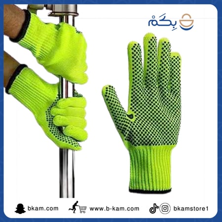 قفازات السلامة-متجر بكم