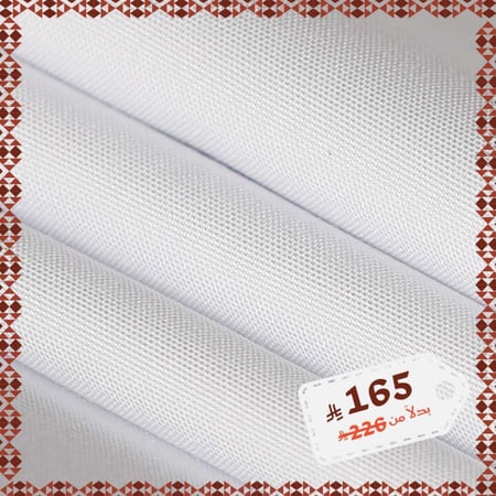 قماش دانتي نص واقف