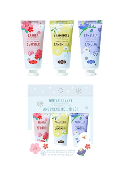 مجموعة كريم اليدين وينتر لوفرز