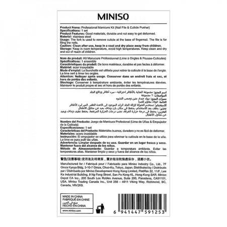 أداة قص الجلد الميت مع مبرد اظافر