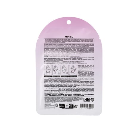 قناع ورقي مرطب للوجه من مجموعة الدببة الثلاثة - الفراولة