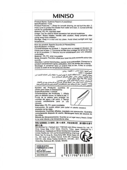 موس شعر - 4 قطع - رمادي