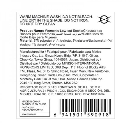 جوارب نسائية  - مقاس 36 - 39