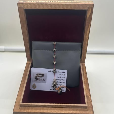 سبحة من جلد الثعبان الطبيعي مع شهادة الخراط