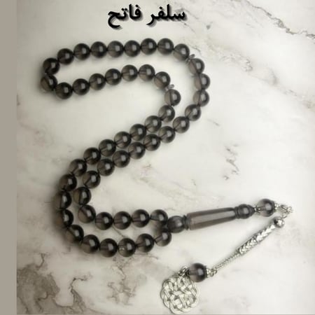 بكج 4 سبح بكلايت