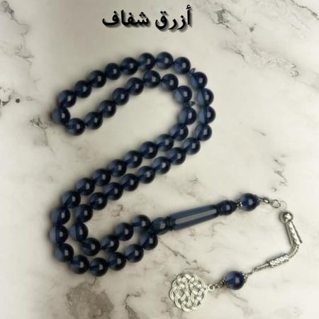بكج 4 سبح بكلايت
