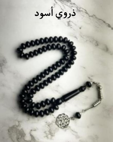 بكج 4 سبح بكلايت