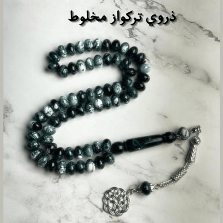 بكج 4 سبح بكلايت