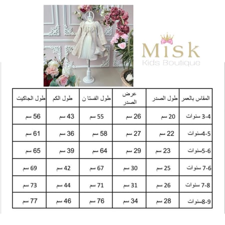 ملكي فخم⚜️ +شنطة وطوق