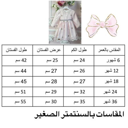فستان ناعم منقط