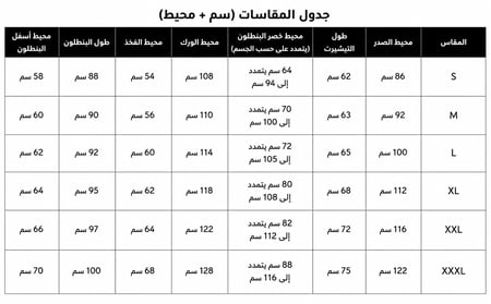 بجامة قطن 100% وردية بنقشة كرز بفتحات صغيرة تسمح للبشرة تتنفس