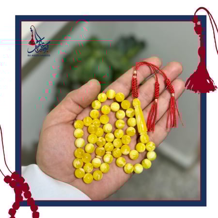 بكلايت اصفر معرق