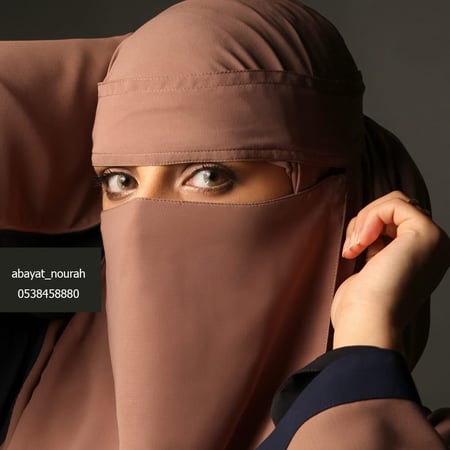 نقاب ملون مع طرحة