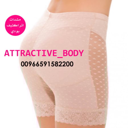 شورت مع تكبير الخلف