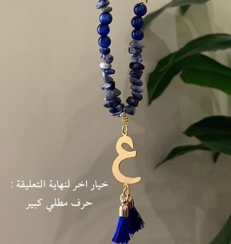 تعليقه سياره حجر ازرق