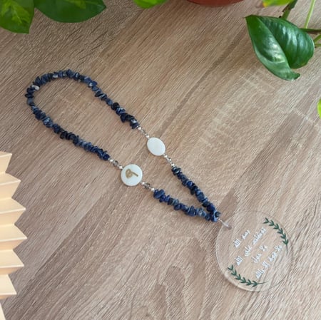 تعليقه سياره هيفاء بحرف عربي