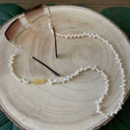 تعليقه نظاره لولو زراعي مع اسم مطلي ذهب