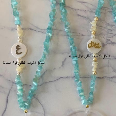 تعليقه سياره خرز مع هدب