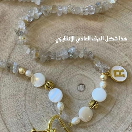 تعليقه سياره خرز مع هدب