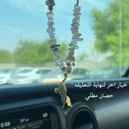 تعليقه سياره مع اسم مطلي