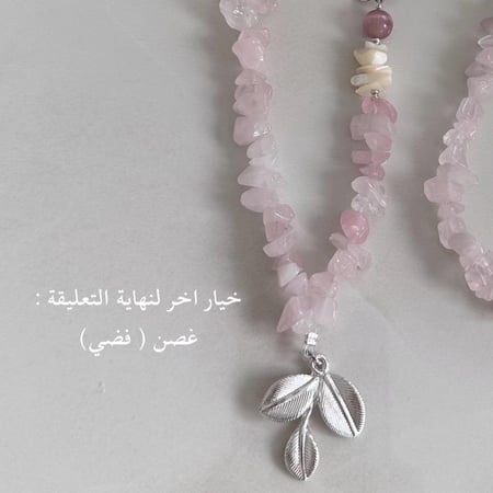 تعليقه سياره حجر اسود وخرز اسود مطفي