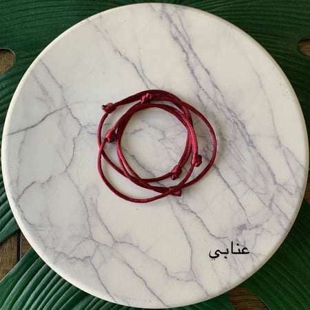 اساور خيط قيطان (مع اسم مطلي ذهب)