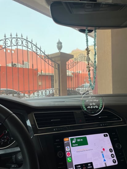 تعليقه سيارة حجر تركوازي مع دعاء