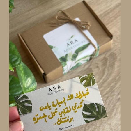 تعليقه سياره بأضافة أسم مطلي ذهب