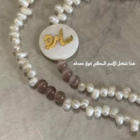 تعليقات جوال حجر مع حرف مطلي ذهب