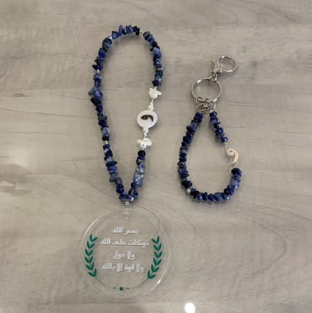 تعليقه سياره مع ميداليه ( بحرف مطلي ذهب )