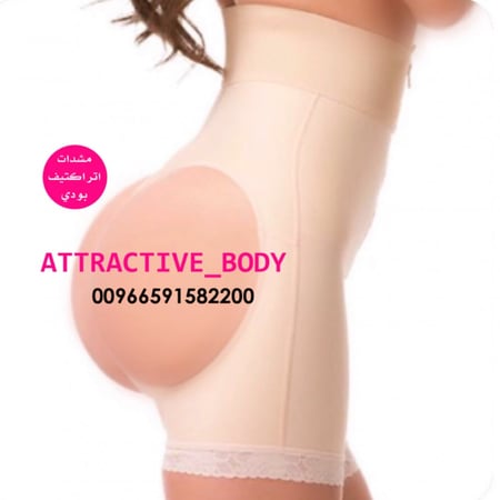 مشد حقن المؤخره تكبير ورفع