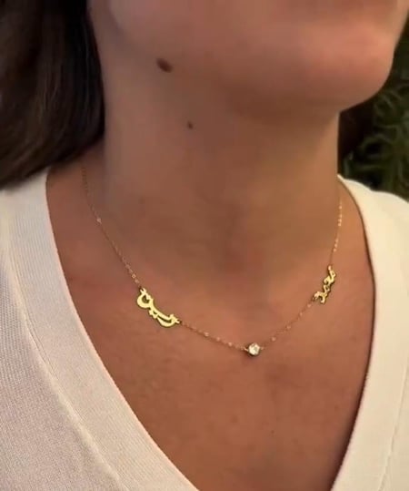 سلسال اسمين بأسمك و اسماء من تحب