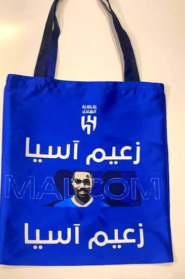 توت باق