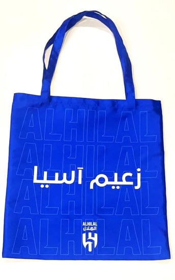 توت باق