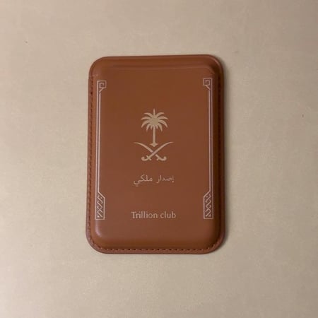 محفظة ترليون – إصدار ملكي جملي