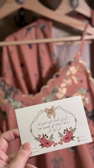 طقم بجامه انثويه ناعمه