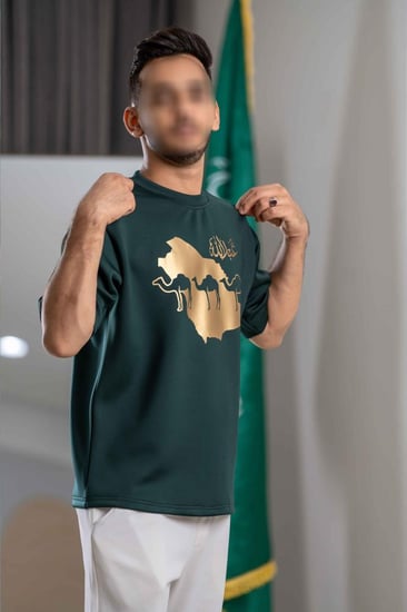 تيشرت اليوم الوطني رجالي اوفر سايز