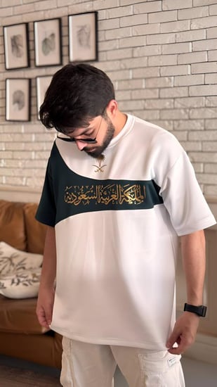 تيشرت اليوم الوطني   اوفر سايز